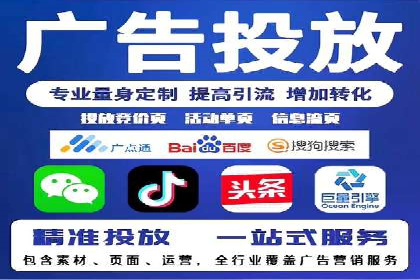 抖音信息流广告案例分析
